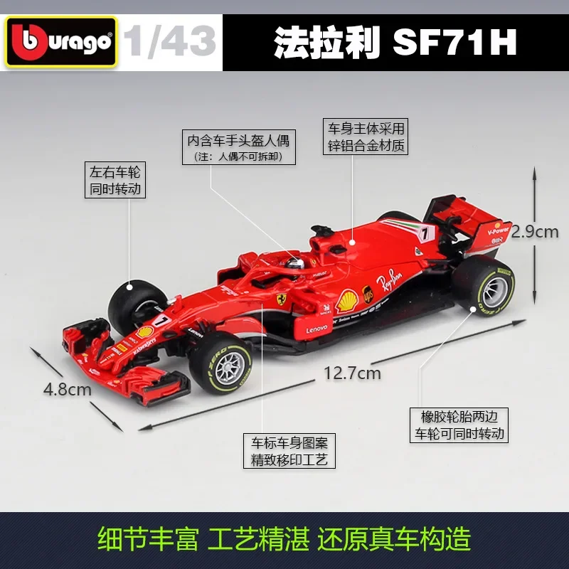 Bburago 1:43 2018 Ferrari SF71H 2019 SF90 F1 racing car simulated alloy model hardcover edition With Plexiglass Display Box B450