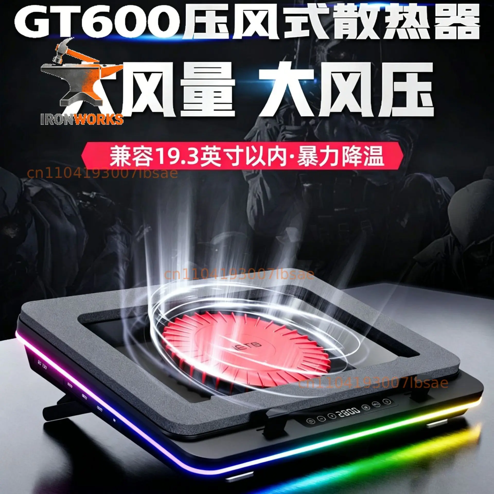 Computer radiator bracket e-sports game book cooling turbine fan pressure type notebook radiator