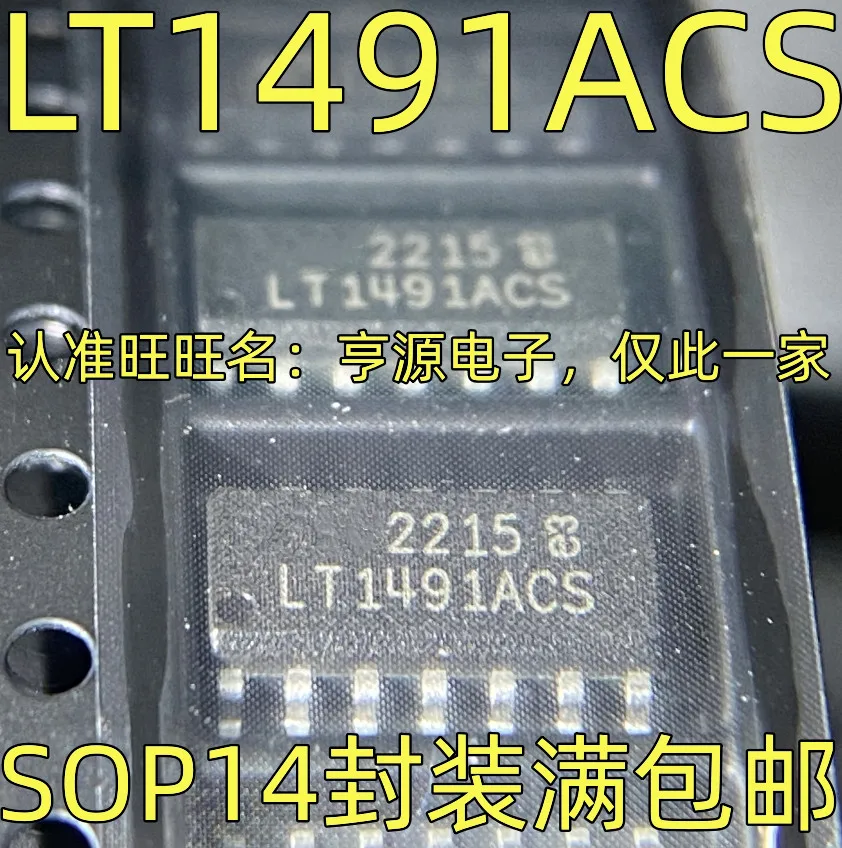 5PCS 25Q80DVNIG LT1491ACS H7900V D13003 4N03L14 LR4132