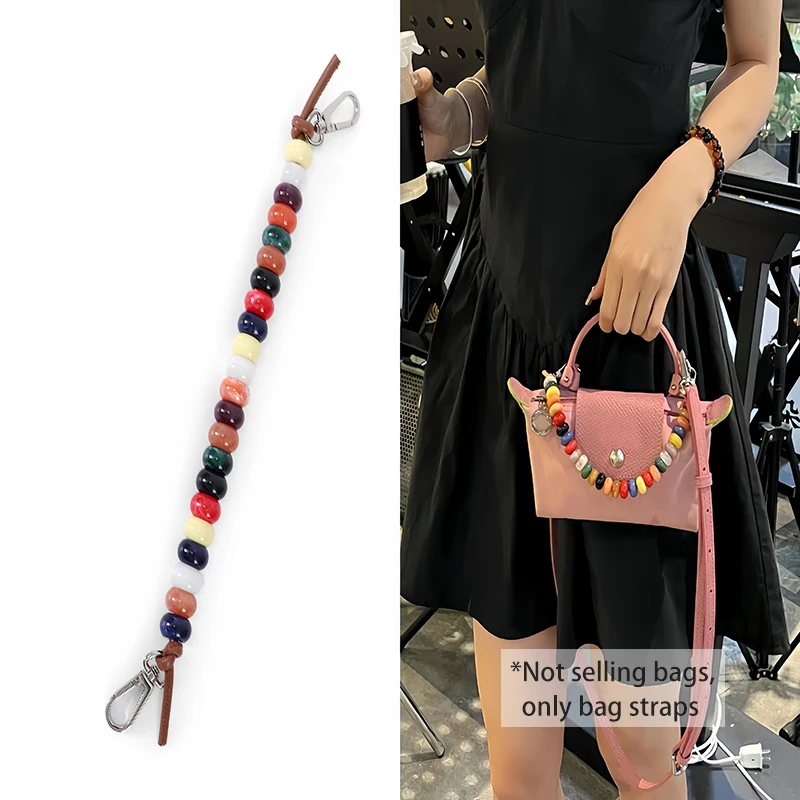 

Beaded Decorative Chain Strap For Longchamp Bag Purse Colorful Handhold Destructive Modification shoulder Straps Bag Accessories