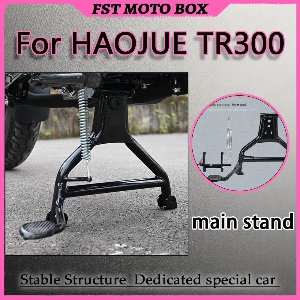 For Haojue TR300 Main Center Stand Thickened Steel One-Piece Welding Anti-Tip Parking Lift Stand Modification Part for Motorbike