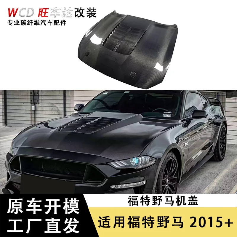 

Apply18-22 Ford Mustang Mustang carbon fiber hood hood modified GT500 car modification