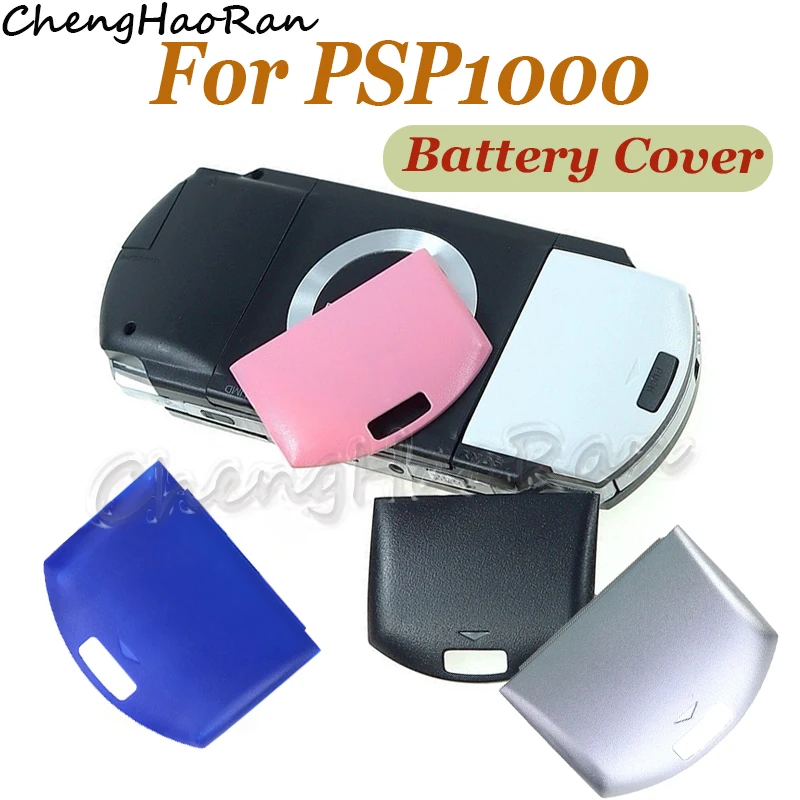 ChengHaoRan 1PC Battery Cover Back Door Replacement Part for PSP 1000 Game Machine Back Pack Door Cover Shell