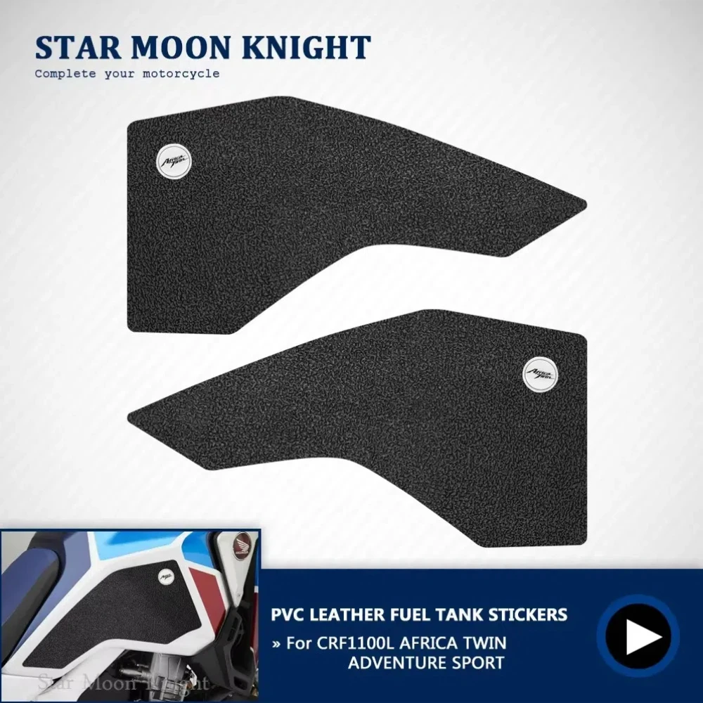 Мотоциклетная противоскользящая накладка на бак