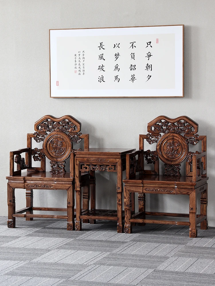 Three-piece set of solid wood Taishi chairs