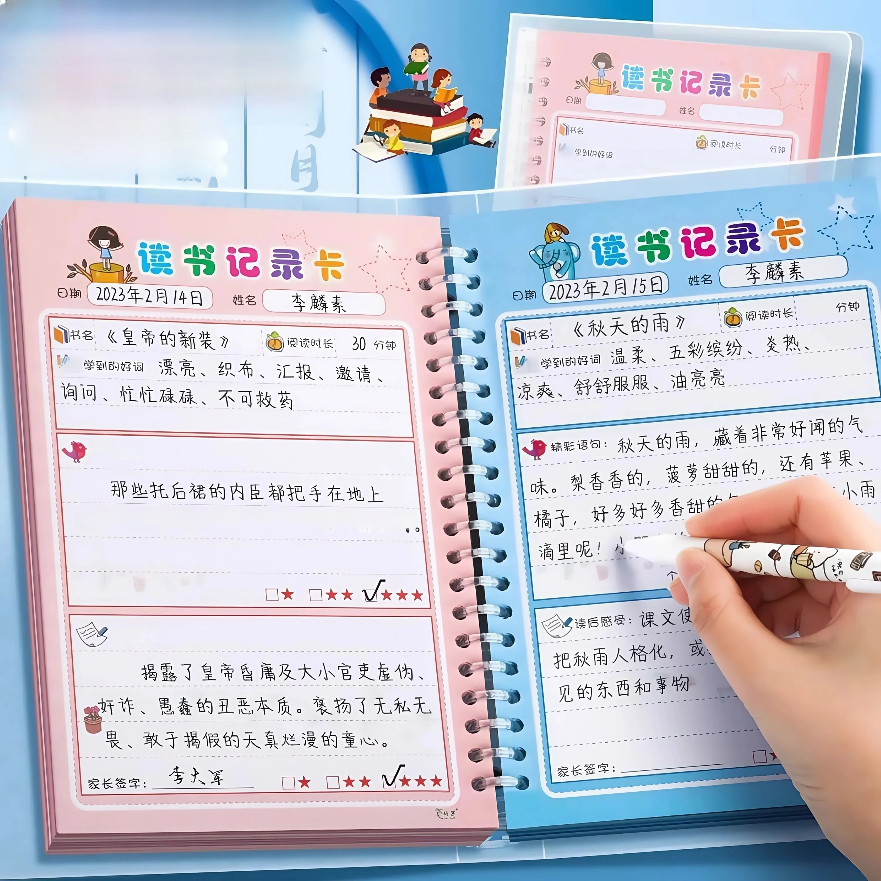 reading-log-card-elementary-school-children's-reading-notebooking-page-detachable-reading-note-card-record-card