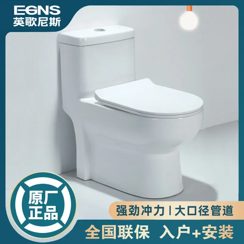 For Straight Flush Wall Mounted Toilet Large Diameter Rear Outlet High Impulse Water Saving Household Bathroom