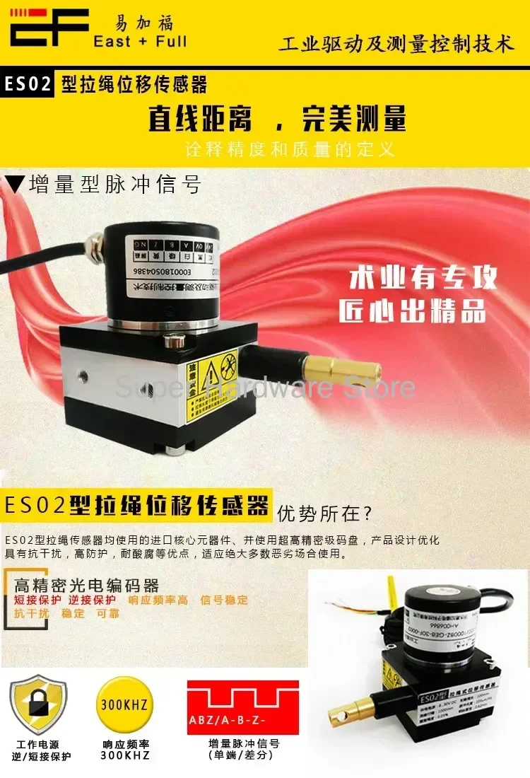 Pull Wire Displacement Pull Rope Sensor Pull Wire Drawstring Encoder Electronic Ruler