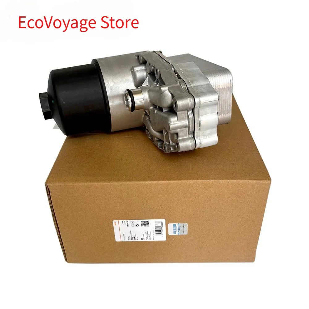ل MAHLE لاند روفر ديسكفري رينج روفر RR سبورت جاكوار XF XJ محرك مبرد الزيت ديزل 3.0 LR040738 LR013149 C2S52552