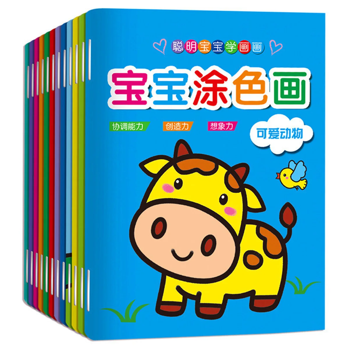 1パックの塗り絵本、教育用絵画小冊子、就学前の学習開発用落書き帳、インタラクティブプレイ