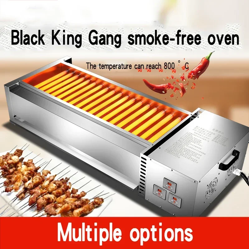 Electric oven Commercial BBQ Multifunctional smokeless electric gas grilled oysters and lamb skewers