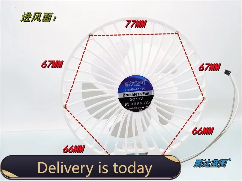 Pengda Blueprint 13942 Hydraulic Bearing Semi finished 12V 0.25A Small Desktop Student 14CM Cooling Fan