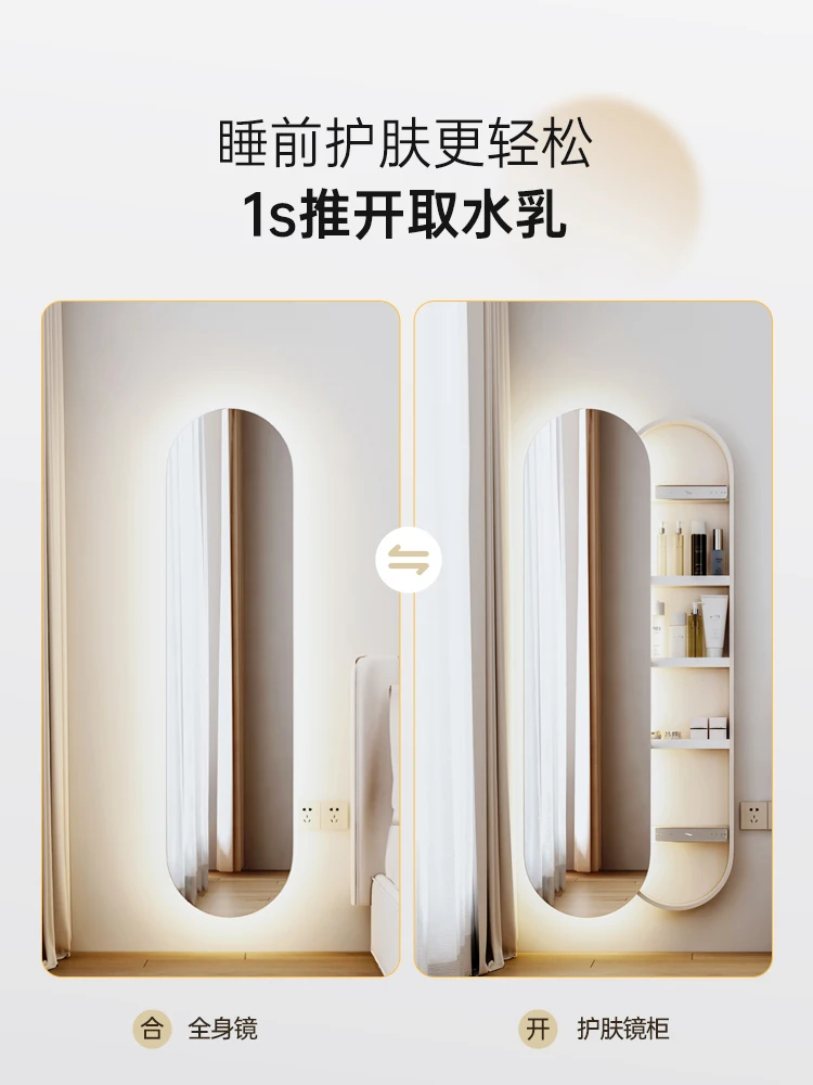 Hidden dressing mirror, home storage, wall-hung full-length mirror, solid wood storage, push-pull fitting mirror for home