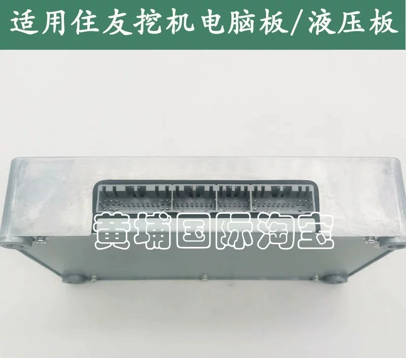 Excavator suitable for 200/210/220/240/300/360/480A5 hydraulic board computer board