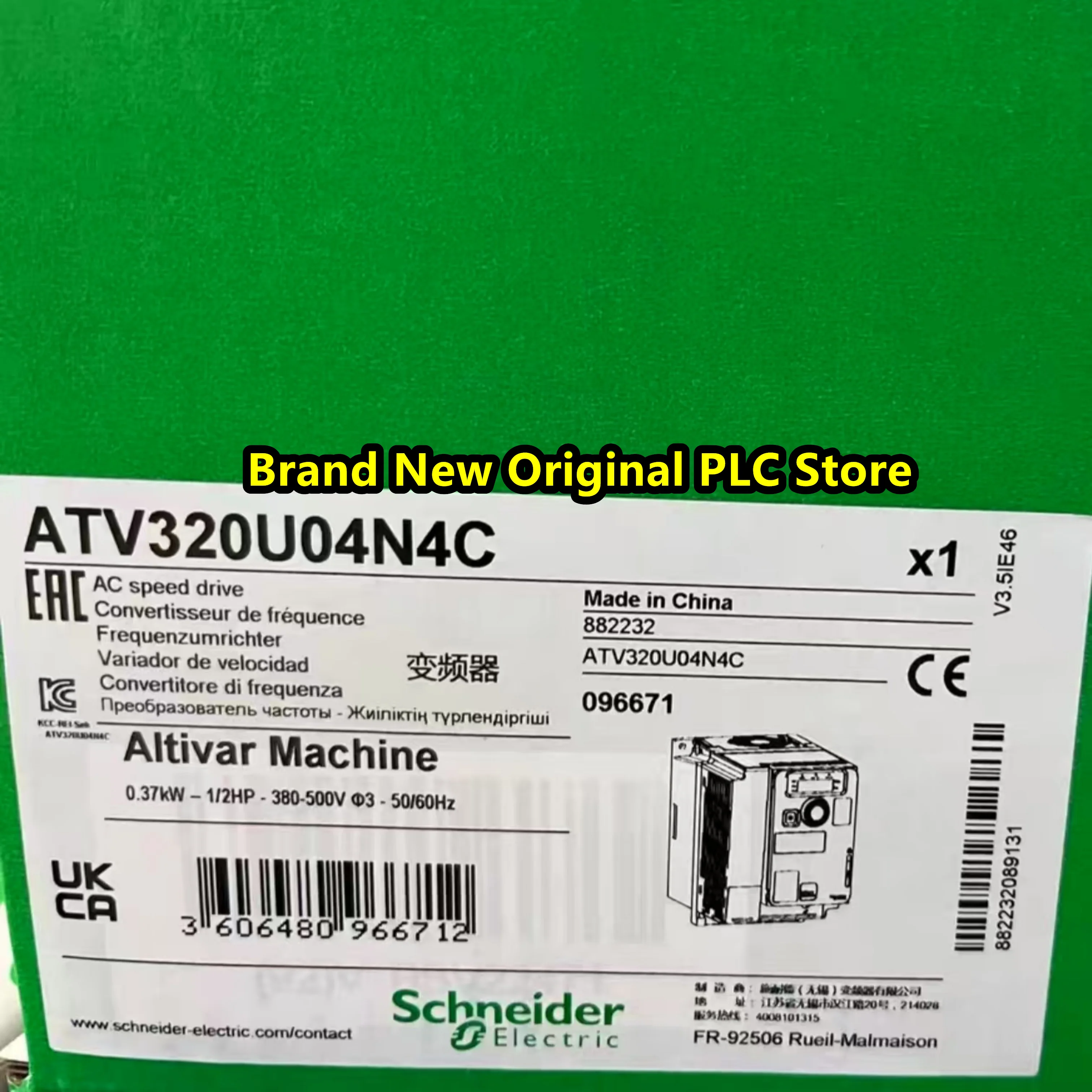 ATV320U04N4C ATV320U06M2C ATV320U07M2C ATV320U11M2C new Original