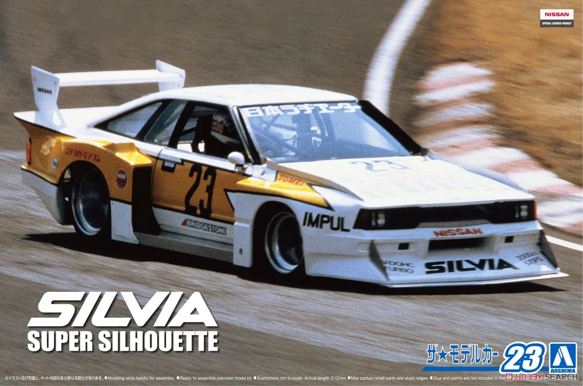 

Aoshima 05830 Static Assembled Car Model 1/24 Scale Nissan KS110 Silvia Super Silhouette Car Model Kit