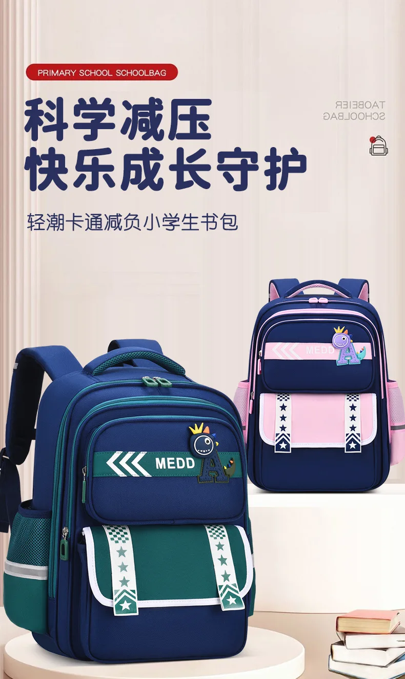 

Cartoon Back Support Backpack for Grades 1-6,Large Capacity School Bag for Boys Girls,Ergonomic Kids Bookbag,Back to School
