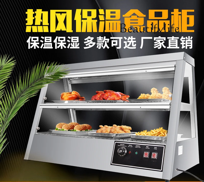 KFC Insulation Cabinet Burger Equipment Deli Fried Chicken Display Cabinet