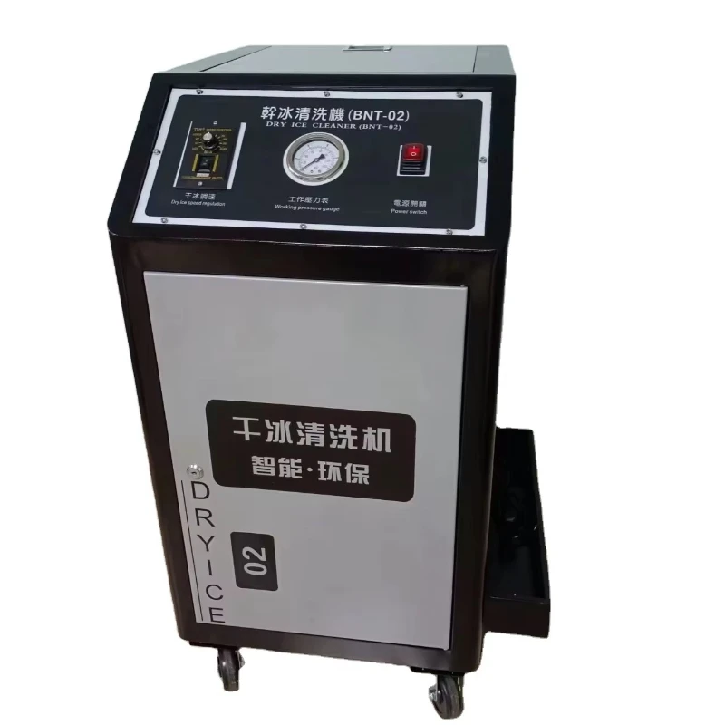 

grey dry ice engine clean steel material for sale