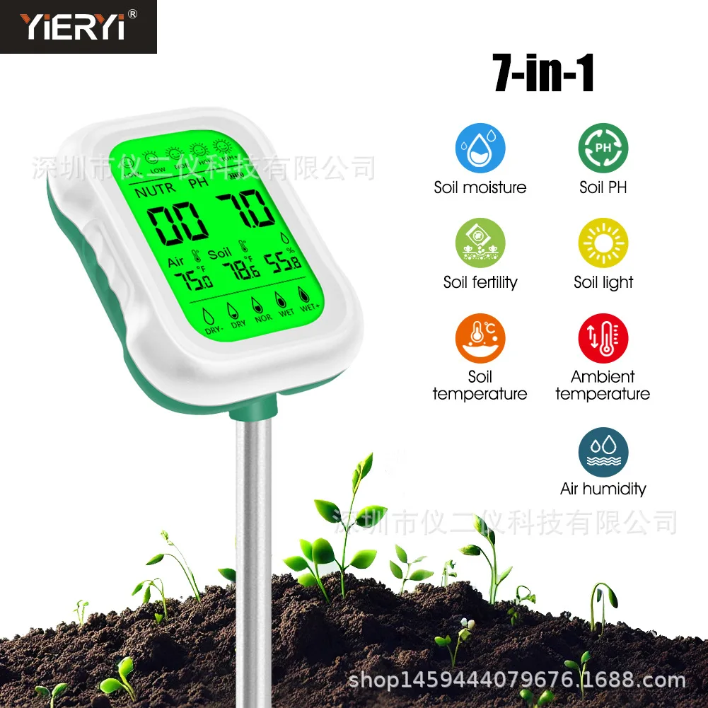 

Suitable for7 in 1 Soil Tester, Soil Tester PH/Temperature/Temperature/Light/Fertility Environment Soil Orchard Tester