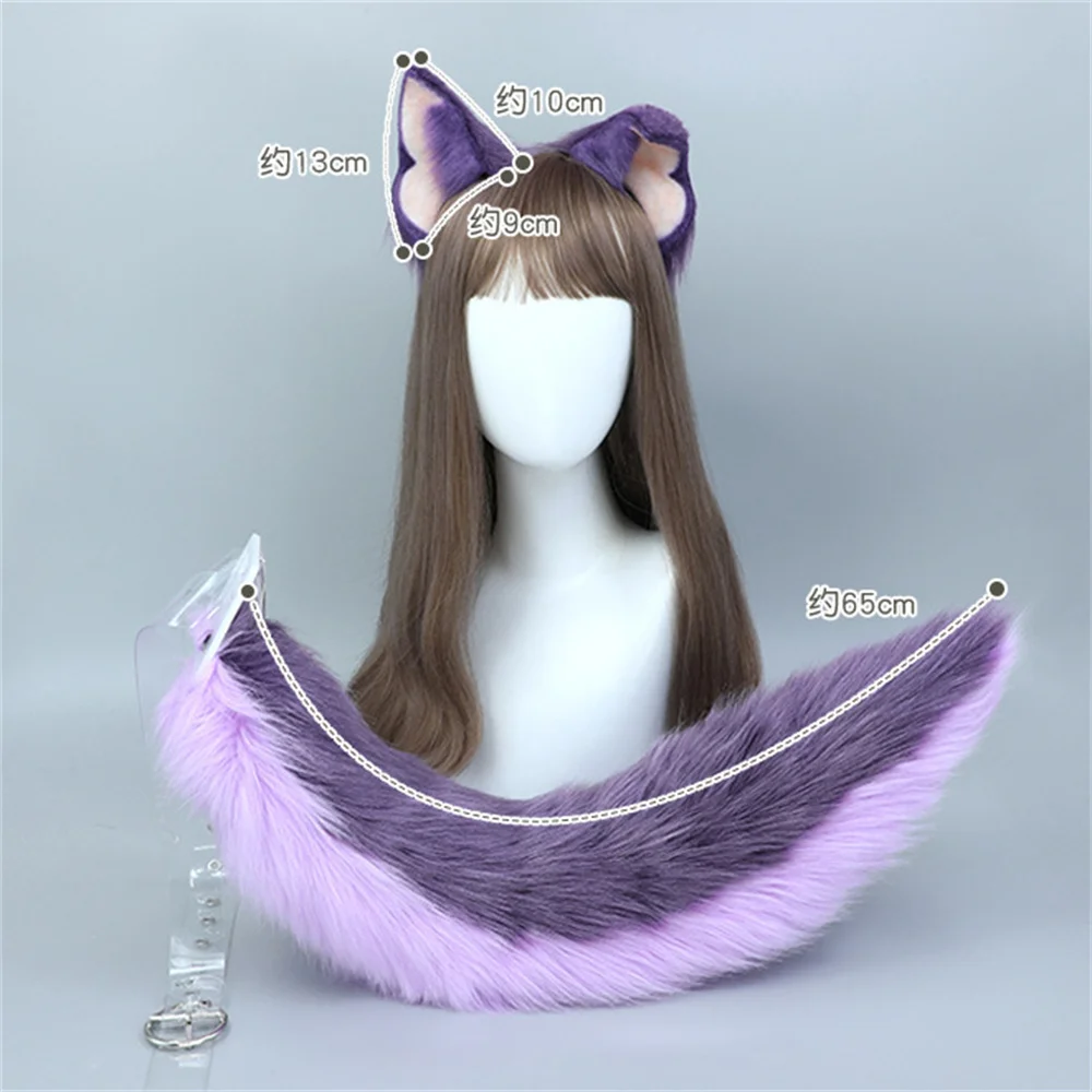 2Pcs/set Purple Furry Cosplay Wolf Foxes Cat Ear Headgear Tail Lolita Gothic Party Hand-made Animal Ear Plush Hair Band Tail Set