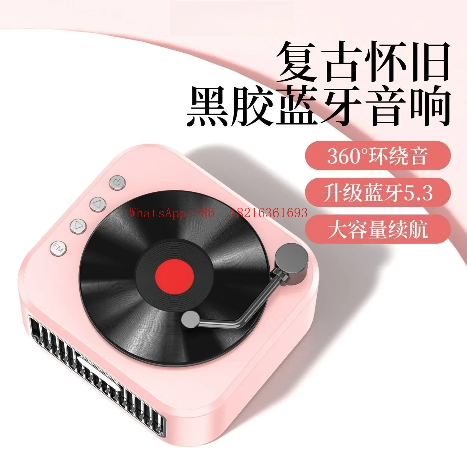 

Store I182 DZ-016 Retro Vinyl Bluetooth Wireless Speaker High Sound Quality Subwoofer Home Desktop Small Stereo