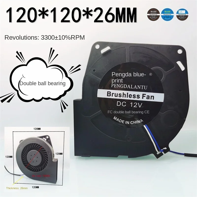pa 120*120*60mm 12026 double ball bearing 12CM turbo blower 12V 0.6A high air volume exhaust and exhaust fan for heat dissipat