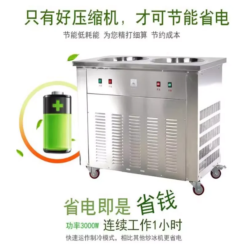 

Машина для приготовления мороженого с двойной кастрюлей в тайском стиле Коммерческая многофункциональная машина для приготовления жареного йогурта