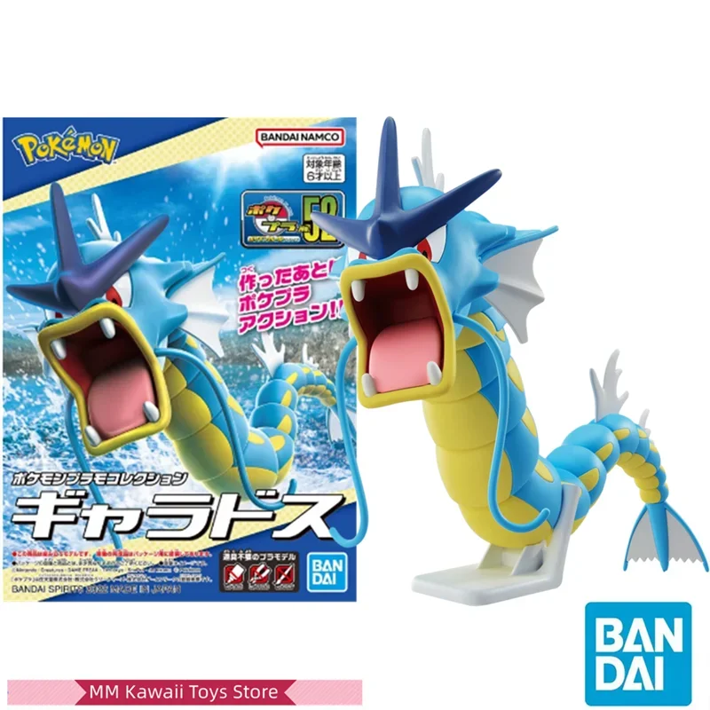 Genuine Bandai POKEMON Collection 52 Gyarados Anime Action Figures Model Figure Toys Collectible Gift for Toys Hobbies Children