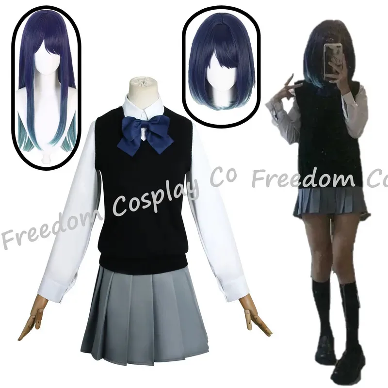 쿠로카와 아카네 코스프레 의상 가발 애니메이션 오시노코 교복 JK 유니폼 셔츠 스커트 할로윈 파티 여성용 의상
