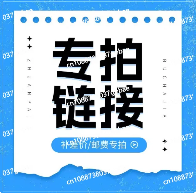 tarifa-de-envio-para-compensar-la-diferencia-completa-no-disparar