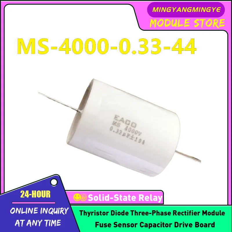 MS-4000-0.22-44 MS-4000-0.33-44 MS-4000-0.47-44 Thin film capacitors