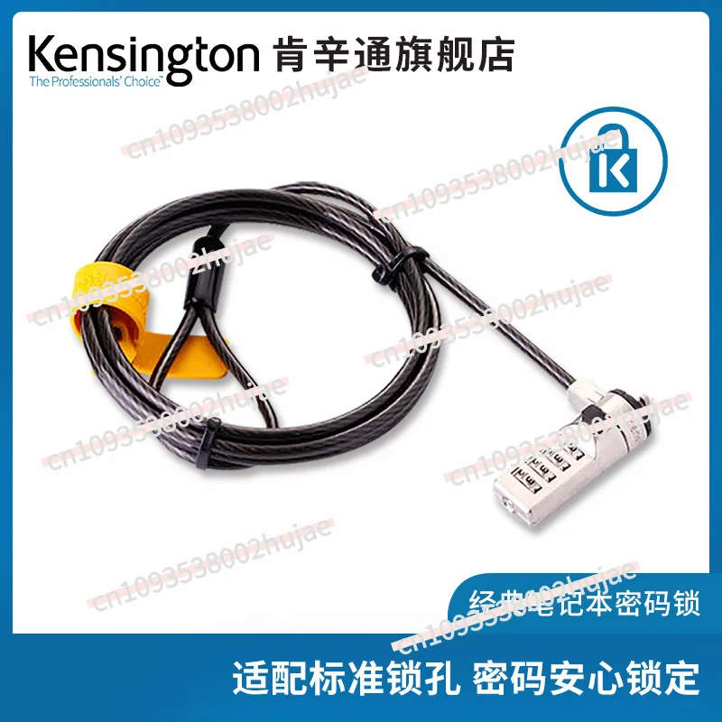 

Kensington K64673 Laptop Lock with Password Security – Anti-Theft Notebook Lock & Security Cable for 7x3 Locking Holes
