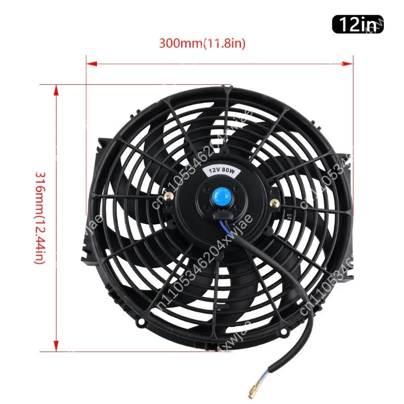 12V 80W Universal Curved Blade Cooling Fan for Automotive Condenser Radiator Modified Car