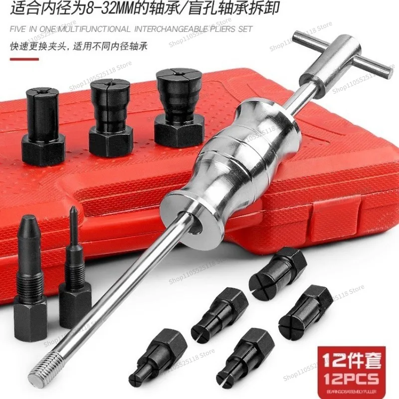 For 12-piece set of bore bearing removal rama multi-function chuck sliding hammer tool