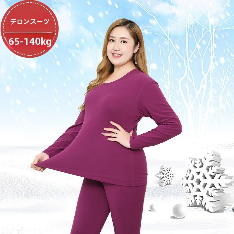 プラスサイズの女性用サーマル下着セット、フリース裏地付き一体型デザイン、長袖、ラウンドネック、単層、厚手の綿混紡