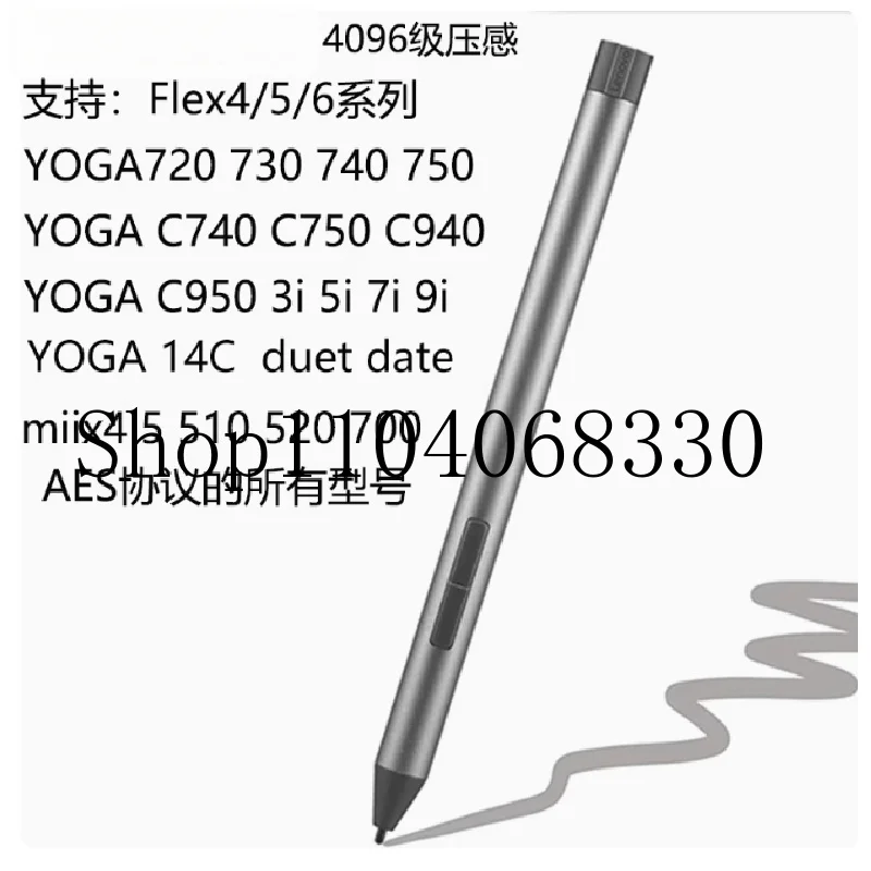 

FOR Lenovo Digital Pen 2 YOGA Touch 4096-level stylus Capacitive pressure sensing