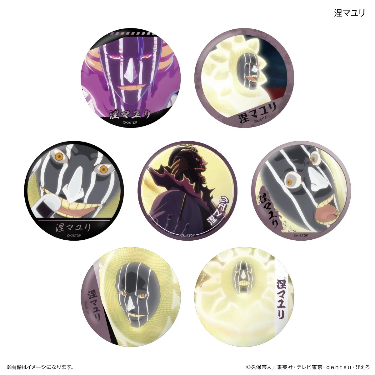 Insignia de Cosplay de Anime BLEACH de 58mm, Kurotsuchi Mayuri Kuchiki Rukia, Broche de Hojalata SPTE ﻿ Regalo de Navidad