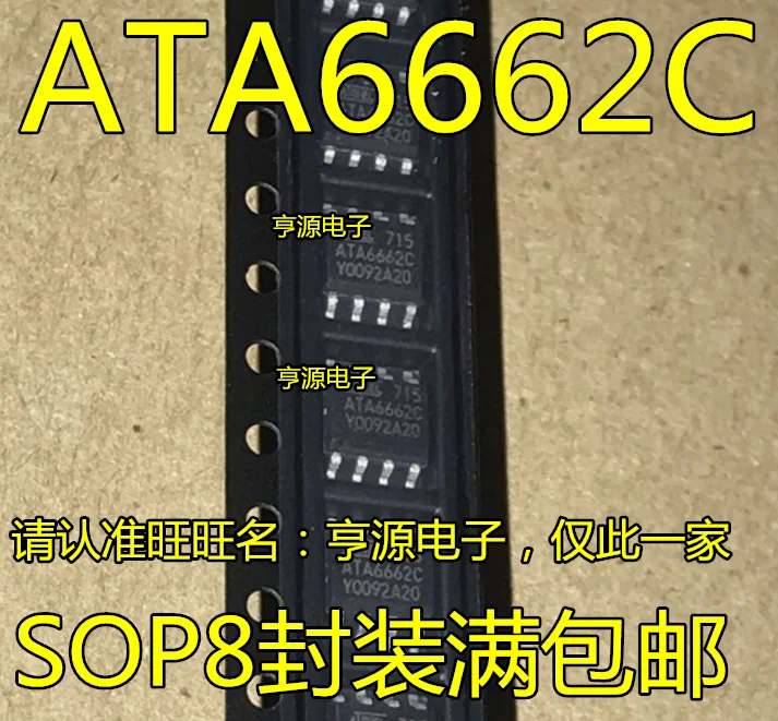 

ATA6620N ATA6620N-TAQY ATA6662 ATA6662C ATA6662C-TAQY 10PCS