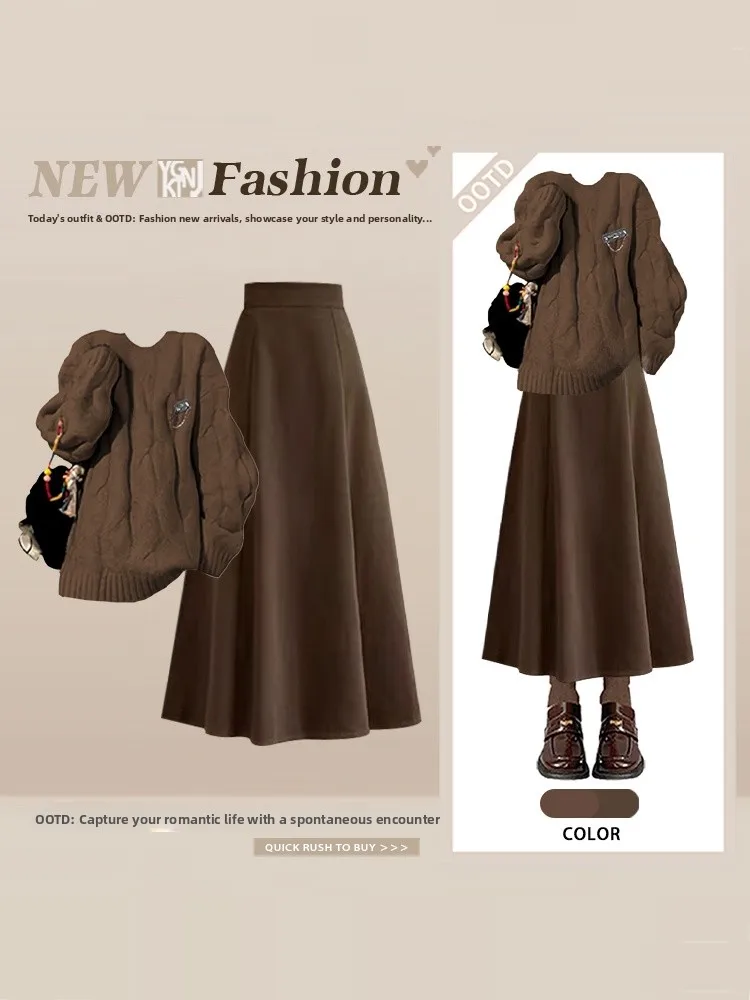 

Женский вязаный комплект: свитер и юбка, коричневый, в художественном стиле, повседневный, осенне-зимний, модный, с высокой талией, длинная юбка, длинный рукав, круглый вырез