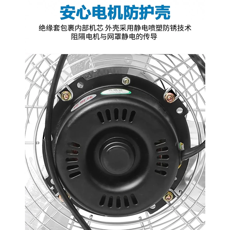 Industrial floor fan Electric fan Motor Motor 12/14/16 inch Powerful floor climbing fan Pure copper wire core Machine head