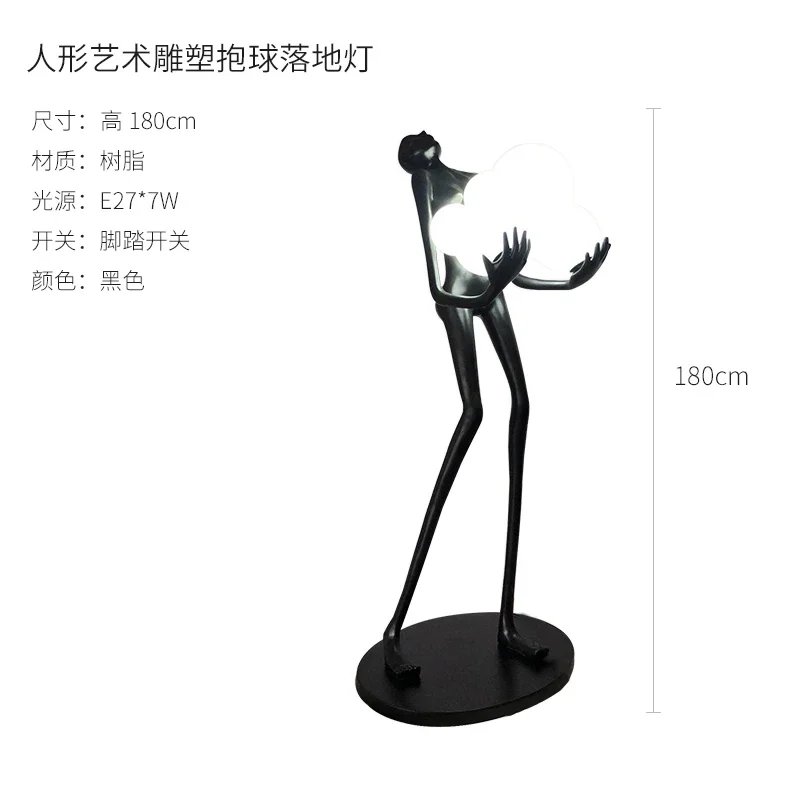 ZK Sculpture Ball Floor Lamp Designer Hotel Lobby Exhibition Hall Creative Large Figure Floor Lamp