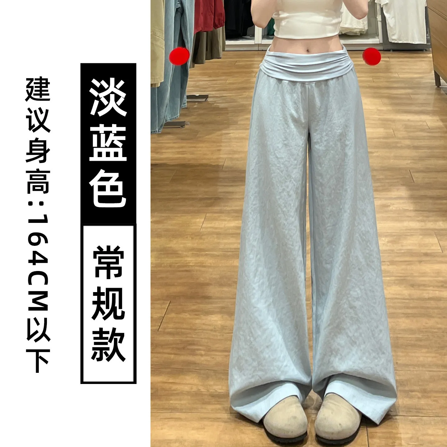 Chuanlan New Ice Silk Lazy Casual Pants Women Summer Loose Drapey Wide Leg Pants High Waist Loose Fit Long Pants Polyester Nylon