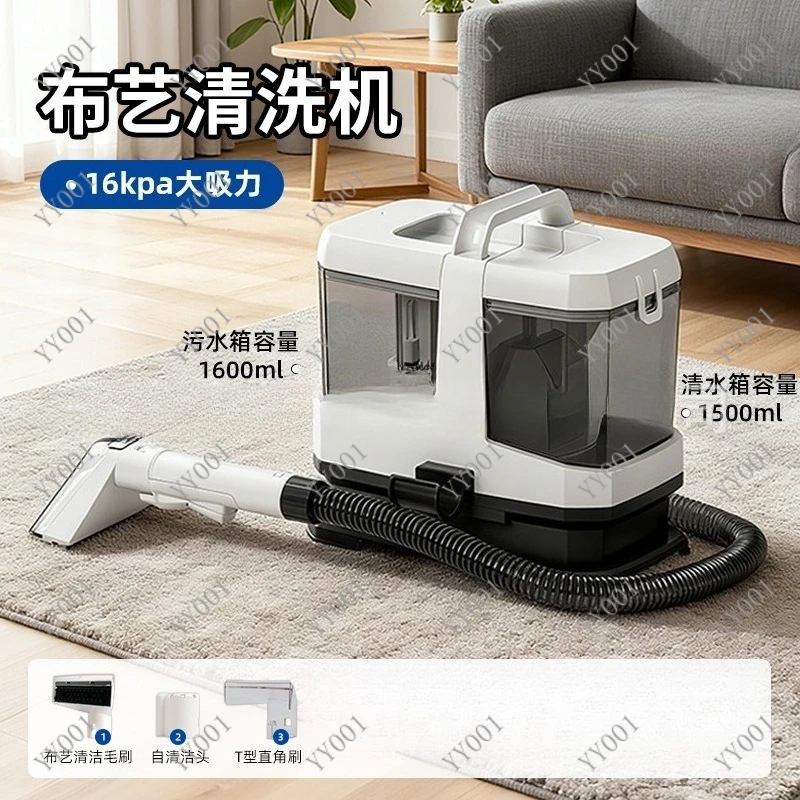 

Household Spray Suction Integrated Cleaner Portable Washing Machine for Sofa Carpet Curtain Cleaning