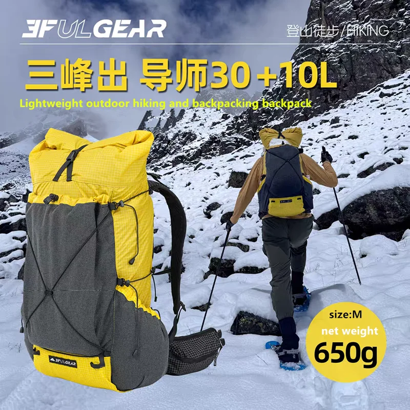 3F UL GEAR Outdoor Mentor 30+10L Hiking Backpack - Lightweight Expandable  Daypack for Trekking & Travel - AliExpress 18