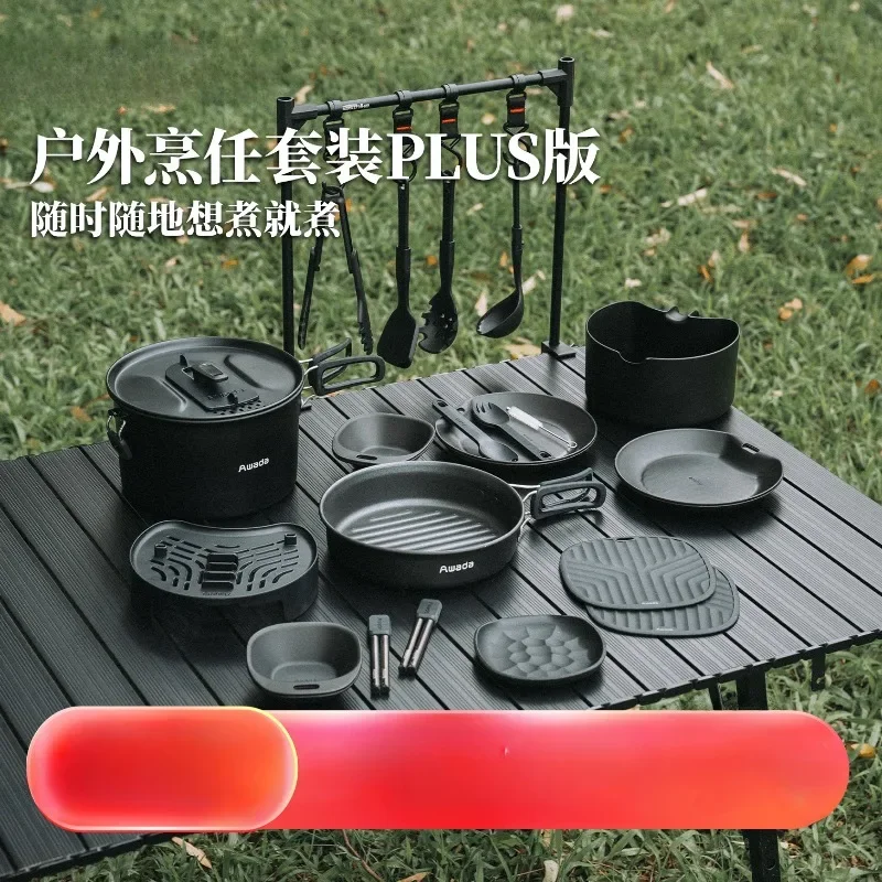 Outdoor Set of Pots Tableware Cooking Utensils Blackening Camping Non-stick Pans Pots and Utensils Self-driving Tour Wok Picnic