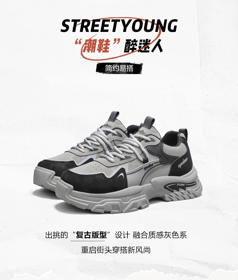 Chunky Sneakers für alle Jahreszeiten, atmungsaktiv, leicht, Outdoor-Freizeitschuhe, modische Sportschuhe mit weicher Sohle, Laufschuhe, Boardschuhe – Detail 4