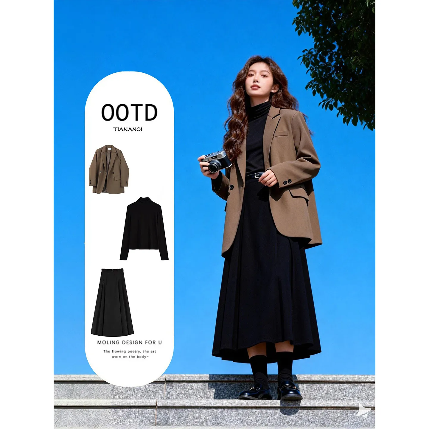 

Весенний женский модный комплект для поездок на работу: юбка с высокой талией и жакет, черный базовый топ, универсальная верхняя одежда