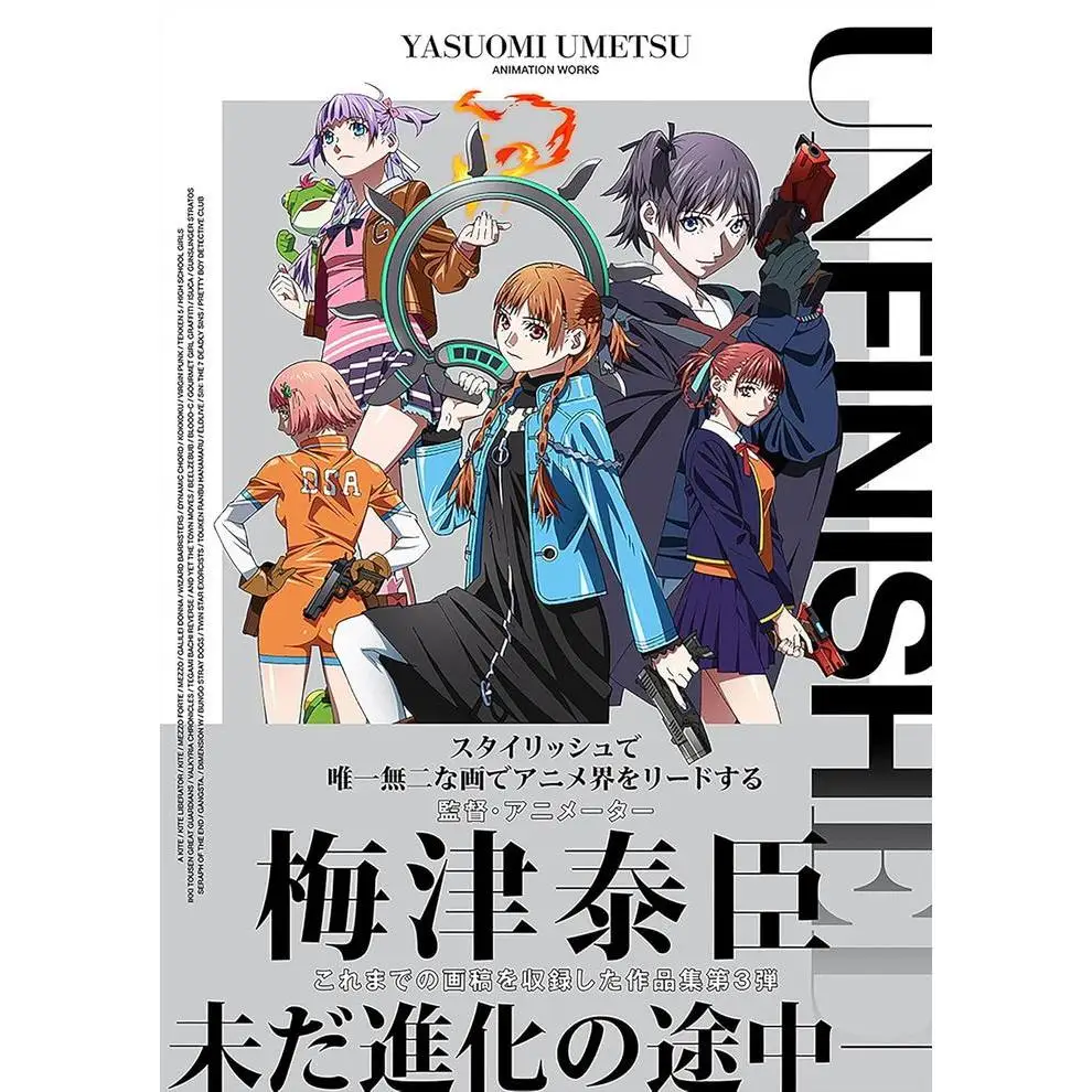 

UNFINISHED Yasuo Umezawa Anime Art Book Japanese Import Animation Original Art Illustration Collection