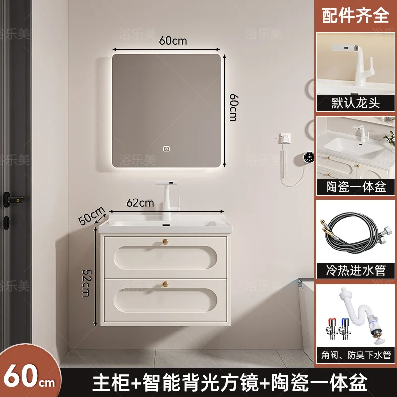 Mueble de baño de viento crema, combinación de lavabo integrado de cerámica, lavabo